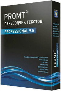 Promt 10 Professional