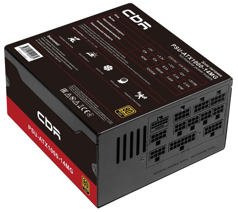 CBR psu-atx1000-14mg