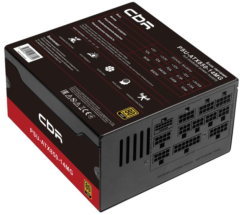 CBR psu-atx1850-14mg