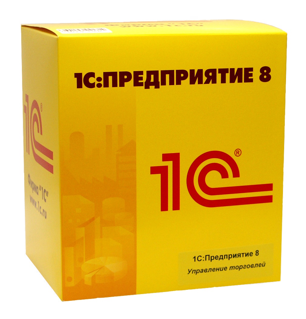 4601546095183 1с:Бухгалтерия государственного учреждения 8. Базовая версия. 1с:Бухгалтерия государственного учреждения 8. Базовая версия. 1с:управление торговлей 8. Базовая версия. 1с:управление торговлей проф 8.